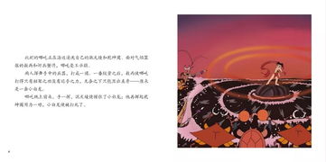 我的黄金80（84集），一部超越时光的经典之作