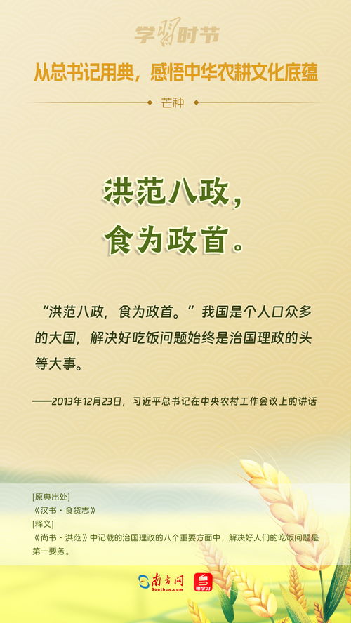 只对你有感觉（77集）李颂慈——深度解析与感悟