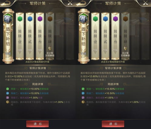 天师令，95集深度解析与赏析