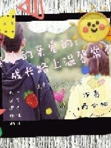 狂飙之惹不起的奶爸（99集），超级英雄的成长与家庭的温暖