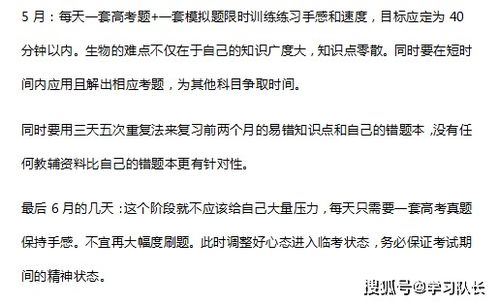 十年寒窗，王蔼玲的成长之路（58集剧情解析）