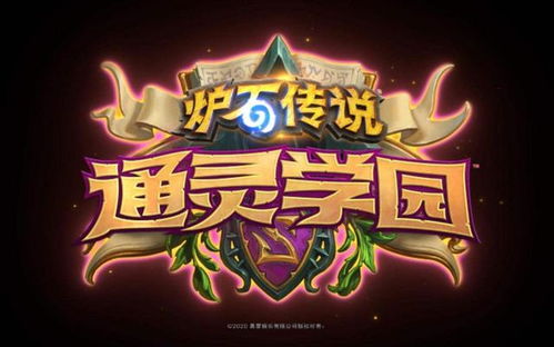 九转天师，道法、修行与传奇的100集旅程