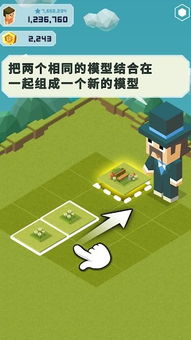 我是娱乐大亨（第73集），娱乐产业的繁荣与变革