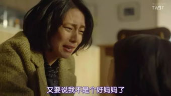 不装了，我妈是首富剧情解析（第1集至第50集）