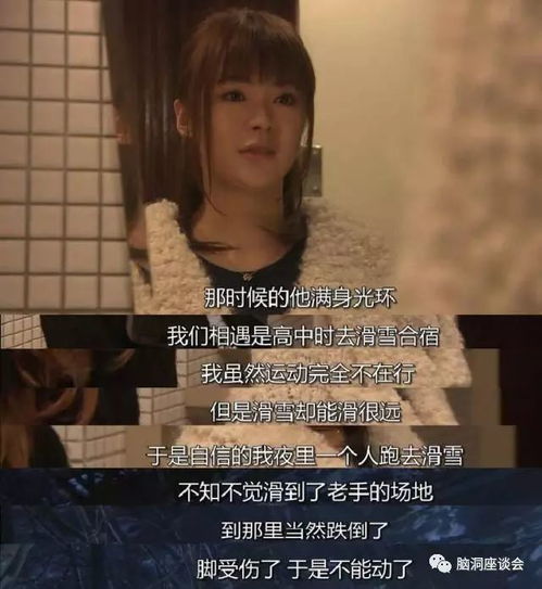 交换爱情，一种独特的情感交流方式