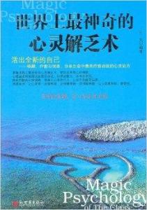 全世界倾听你，一部跨越文化与情感的80集心灵巨献