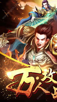 九州龙帅，深入解析一部震撼人心的传奇巨作（第131集）
