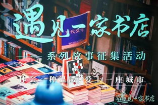 子时杂货铺，时光深处的秘密故事（80集剧情解析）
