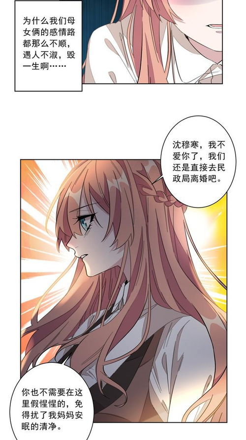 闪婚宠妻进行时，逆袭人生的甜蜜旅程（共90集）