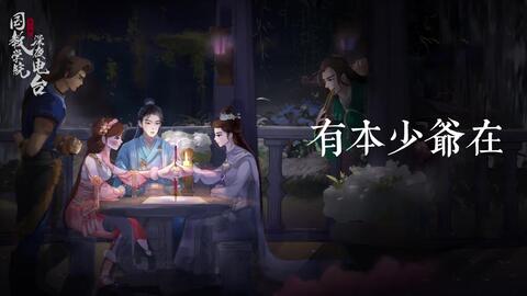 隐世千金，揭开神秘面纱下的千金传奇故事（共81集）