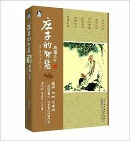 逍遥，一部深度解读人生百态的87集力作