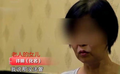 离婚后她捅破天（95集）
