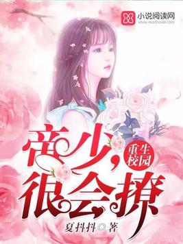 下山，绝色女总裁为我倾倒——逍遥医仙第102集