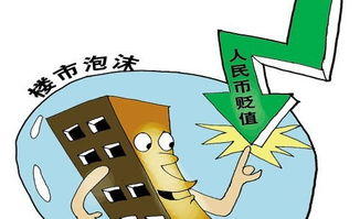新纪元，物价贬值一万倍，我成为首富之路（共70集）
