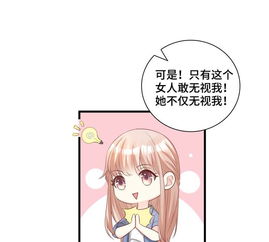叔的小祖宗闪婚后爆宠了