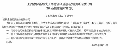 逃婚当天我抓了个总裁过日子（80集）