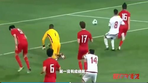 奥运之一代球神（57集）