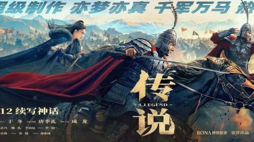 真假千金之巨富归来，揭秘一部80集热血传奇大戏