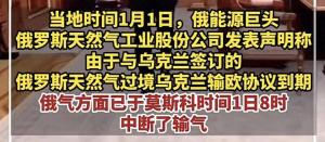 欧洲告别俄罗斯天然气时代，谁是输家？