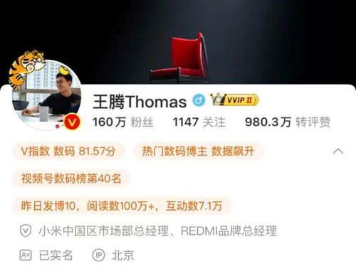 深蓝CEO引领员工卖房贷款投资，共创企业新篇章