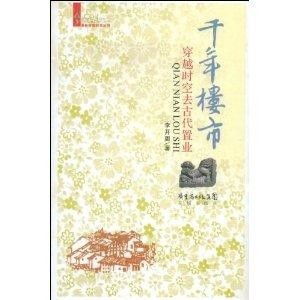 宫阙相思梦，一部跨越时空的深情叙事（66集）