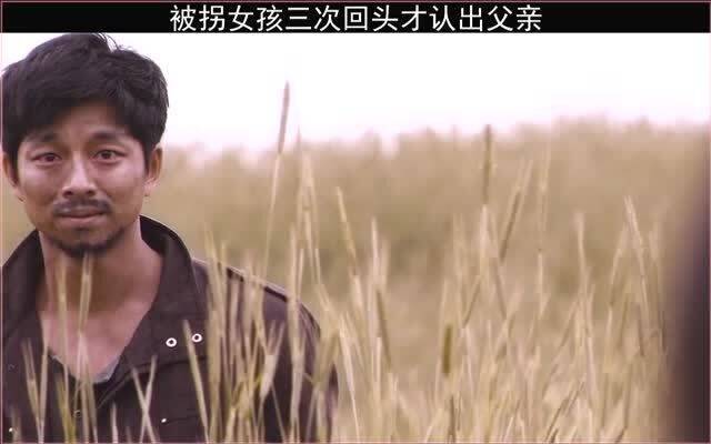 忘了爸爸样子的杨景景，一部跨越72集的深情故事