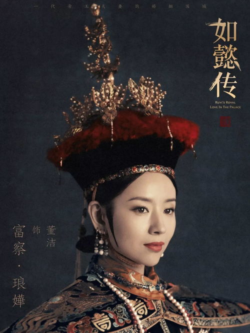 这王妃老娘不当了，一部独特的古装剧（全剧共36集）深度解析
