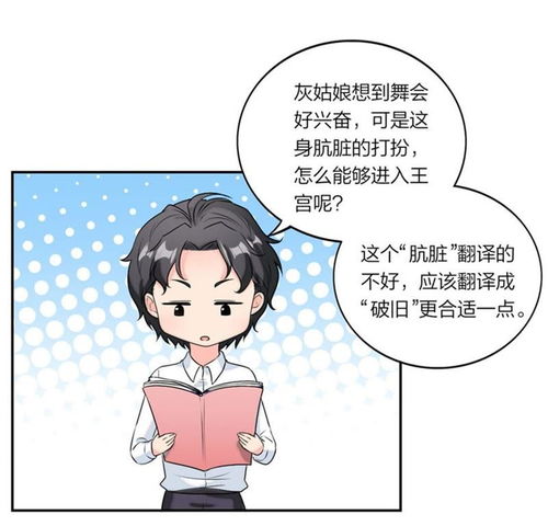 萌宝来袭，万亿爹地要听话