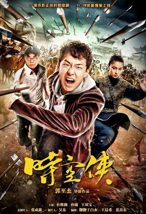 唐朝探案录，迷雾重重的黄金时代（一）