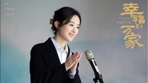 老婆我真不是龙帅啊（95集）——杨洁的故事