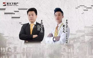 一眼定情，两心知（79集）——林籽蓉的故事