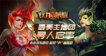 无敌皇太子，权力与荣耀的交织（第97集深度解析）