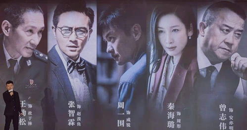 花都绝世卧底，一场错综复杂的正义较量（75集剧情深度解析）