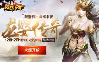 至尊大小姐，侯呈玥的女战神传奇（81集）