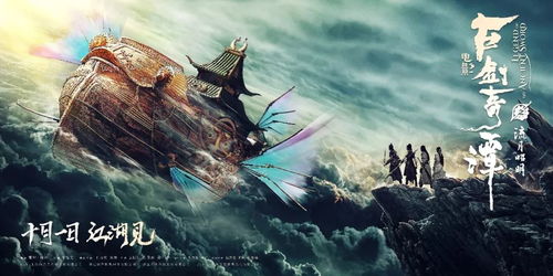 九转帝尊，89集仙侠巨制的奇幻之旅