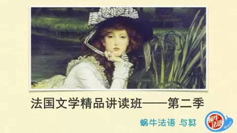 她撩拨心弦（94集）深度解析，音乐、情感与人生之旅