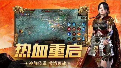 狂少归来，热血重燃的青春传奇