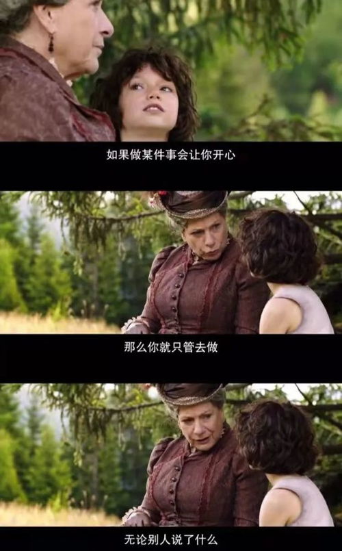 无敌从打破未婚妻算计开始（80集）剧情解析与感悟