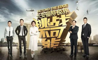 大佬外卖员，平凡中的非凡英雄