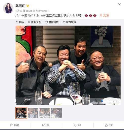 拒嫁豪门，影后的绯闻老公