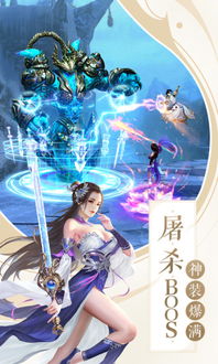 凡人修仙记，探寻修仙之路的奇幻之旅