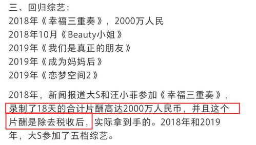 六年后，她携五位缩小版大佬炸翻财阀集团
