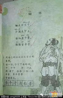 谁许情深（89集）