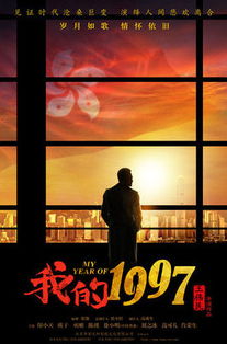 我传承了鉴宝奇术（97集）