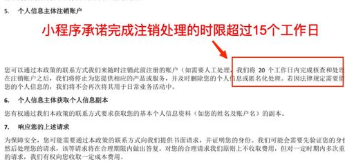 般配关系（79集）张集骏，深度解析人与事的完美融合