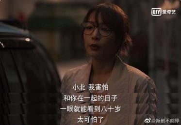 我嫁给了渣男的大哥