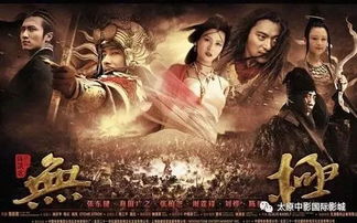 玄门至尊（102集），揭秘神秘世界，探寻修行真谛