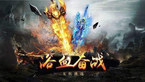 绝世战魂，王一晴的热血传奇（第91集）