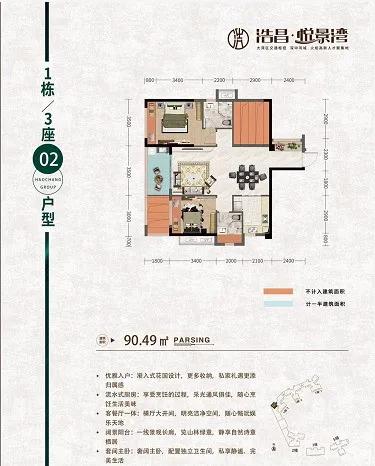 史上最强败家子（第91集）深度解析与感悟