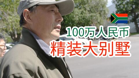 天下第一都是我（99集）剧情深度解析与感悟
